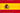 español